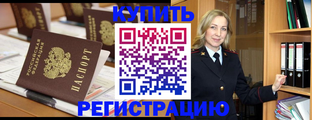 прописка поиск в Вязьме